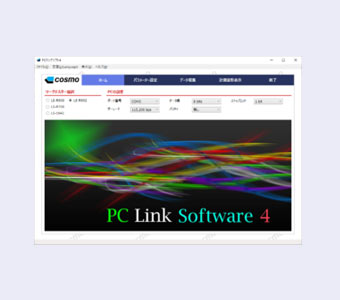 专用软件 PC-LINK